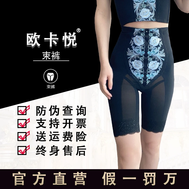 正品三代收腹裤强力收腹收小肚子提臀翘臀产后束裤收腹裤
