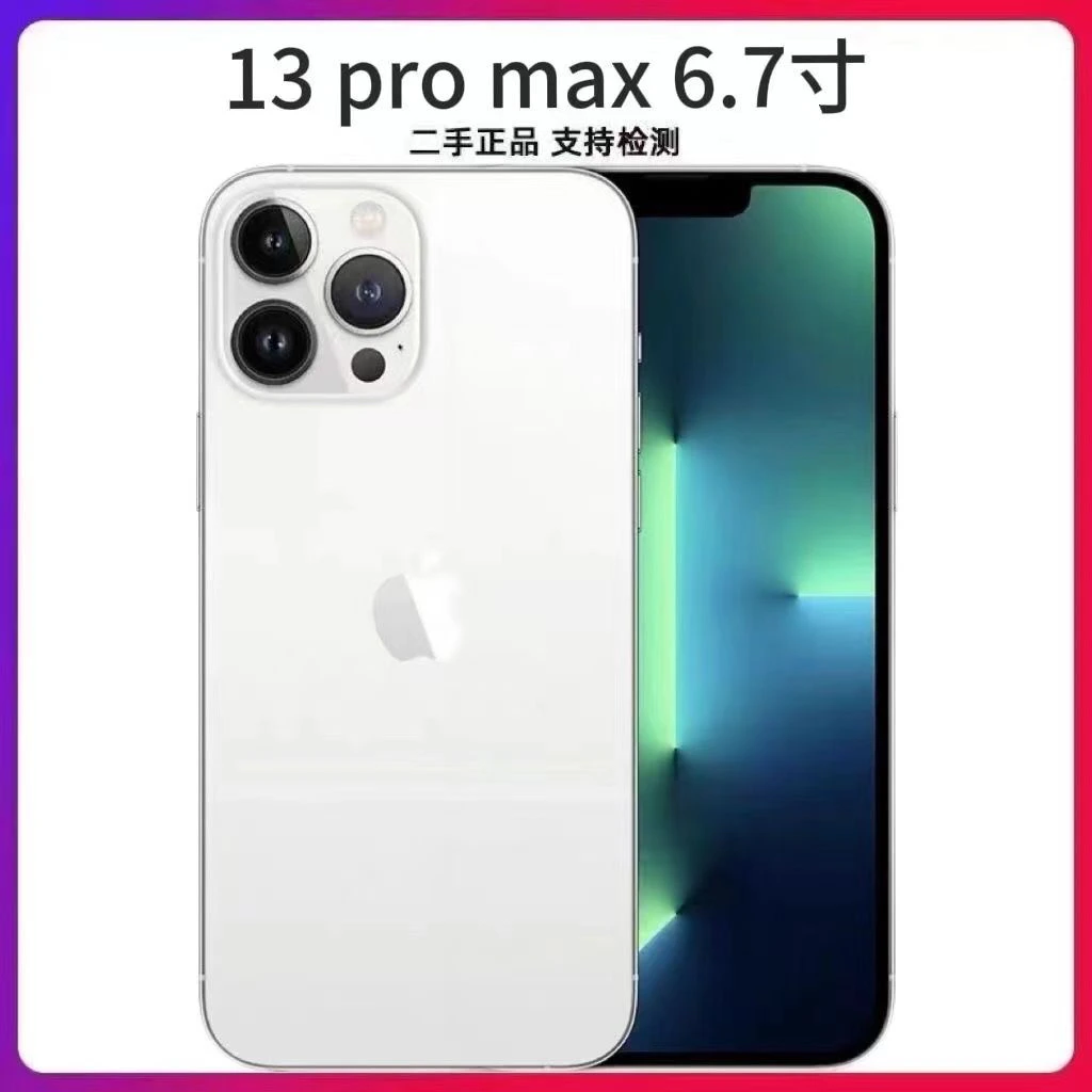 9新 Apple/苹果 正品苹果13promax全网通5G面容便宜13二手苹果机