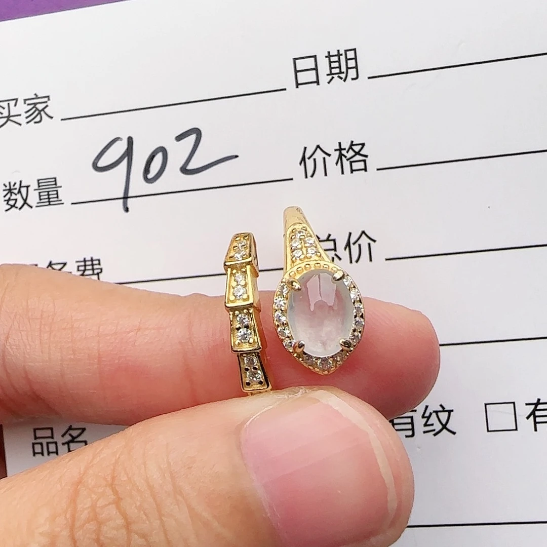银S925镶嵌戒指翡翠