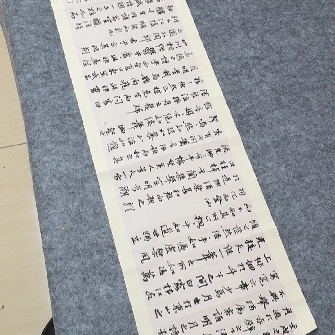 书法中书樊人龙180×34