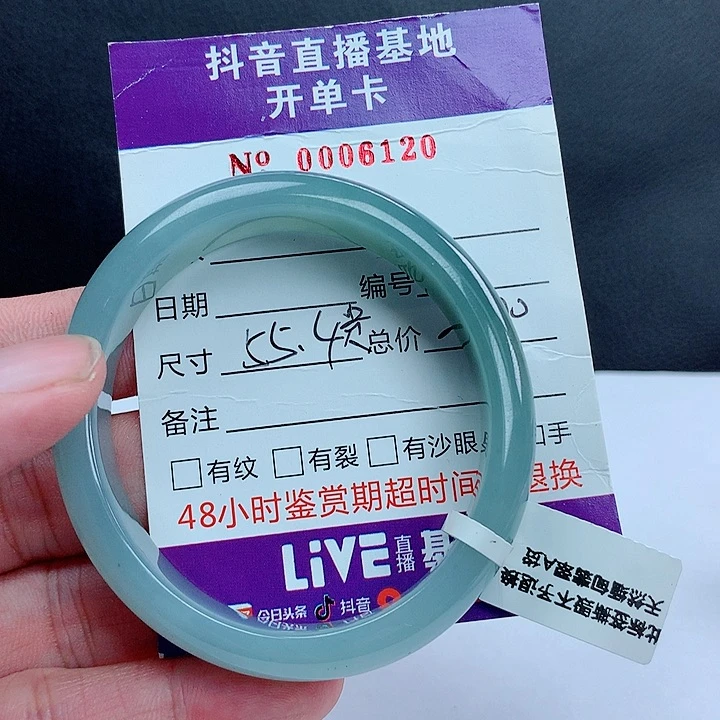 翡翠手镯未镶嵌你****嘞翡翠手镯