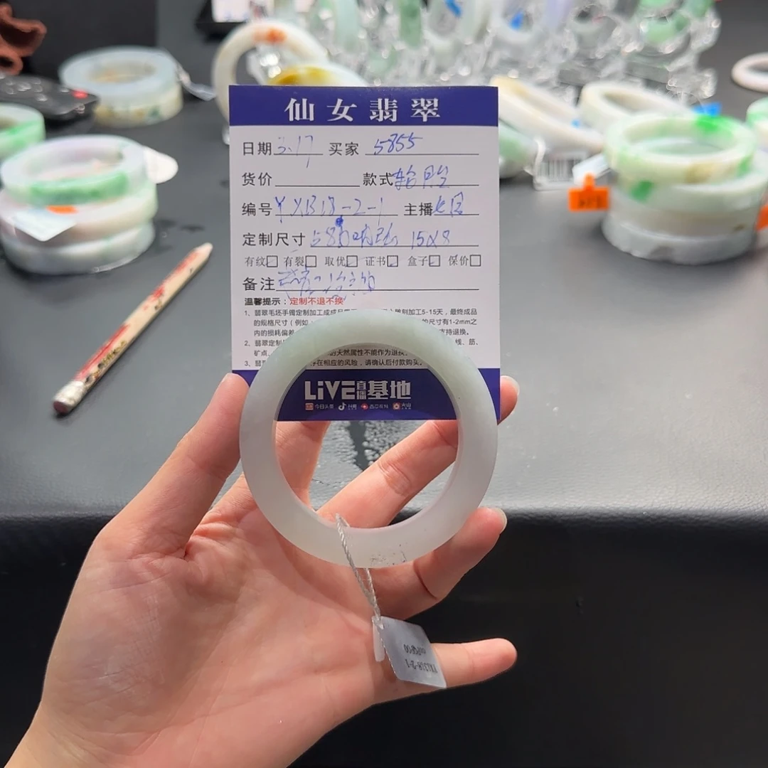 定制翡翠翡翠未镶嵌5**5翡翠