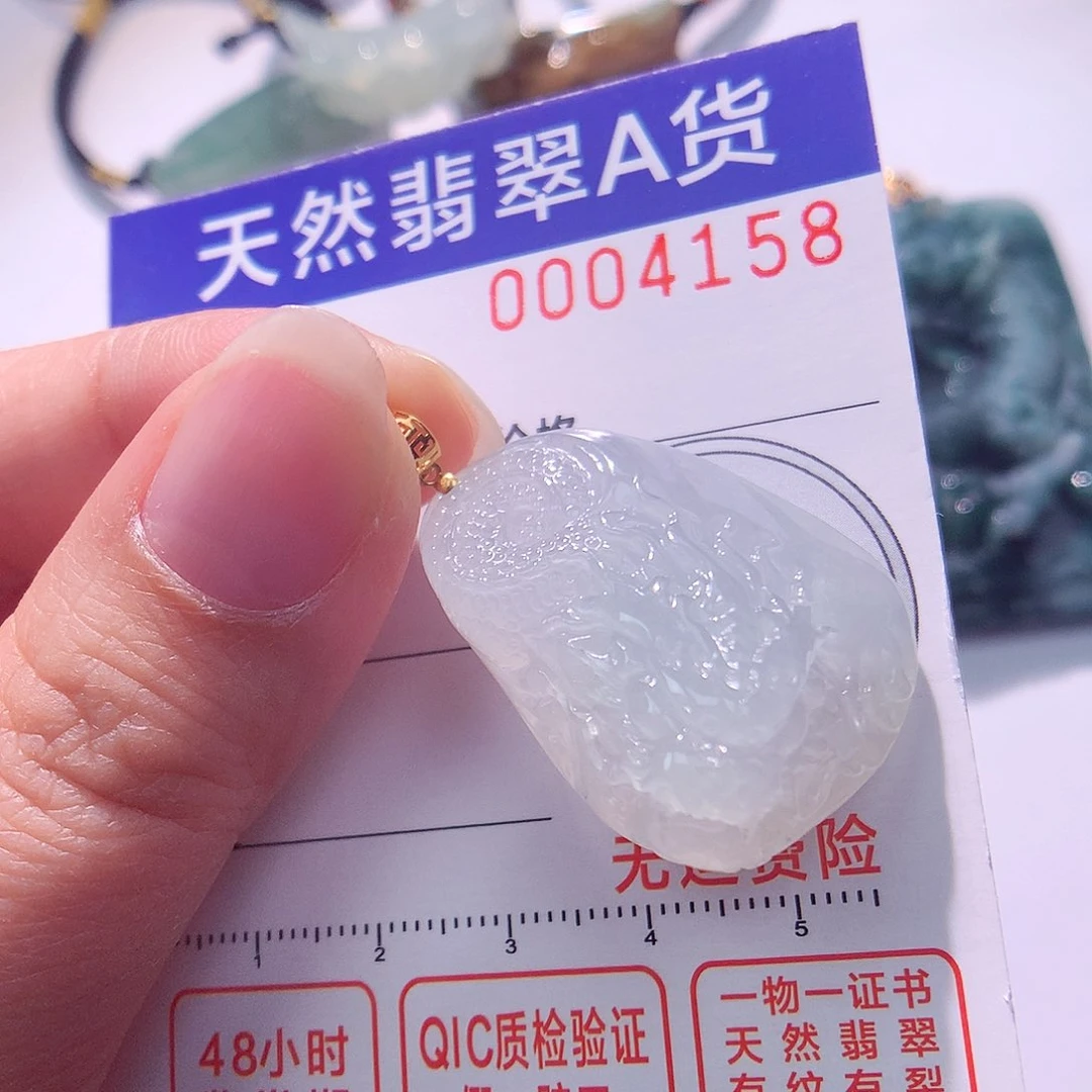 颈饰18K金镶嵌翡翠吊坠