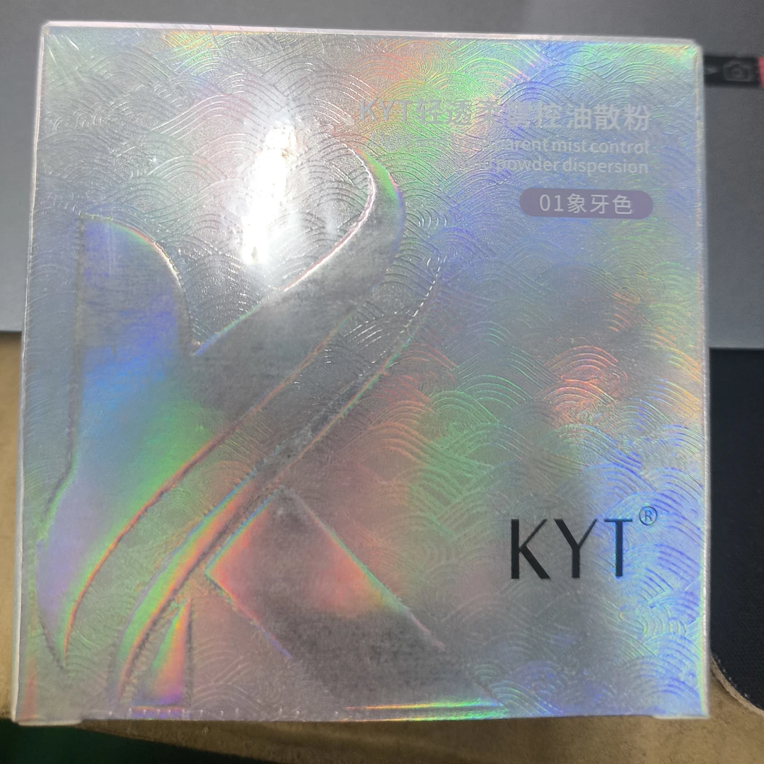 KYT 超级控油散粉 01色