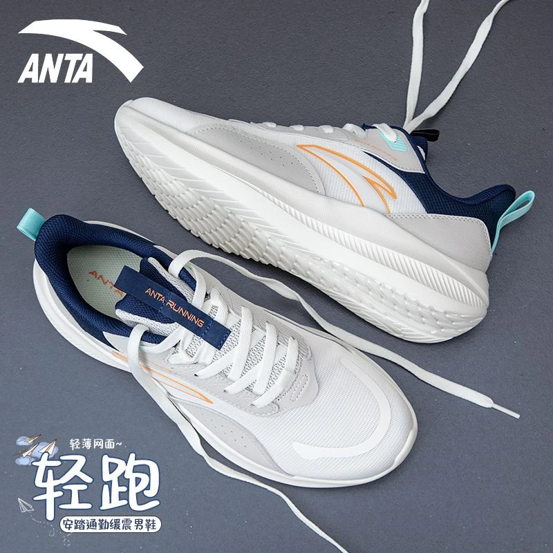 安踏运动鞋轻跑男款2025秋季超轻减震跑步鞋薄款透气网面跑鞋男款