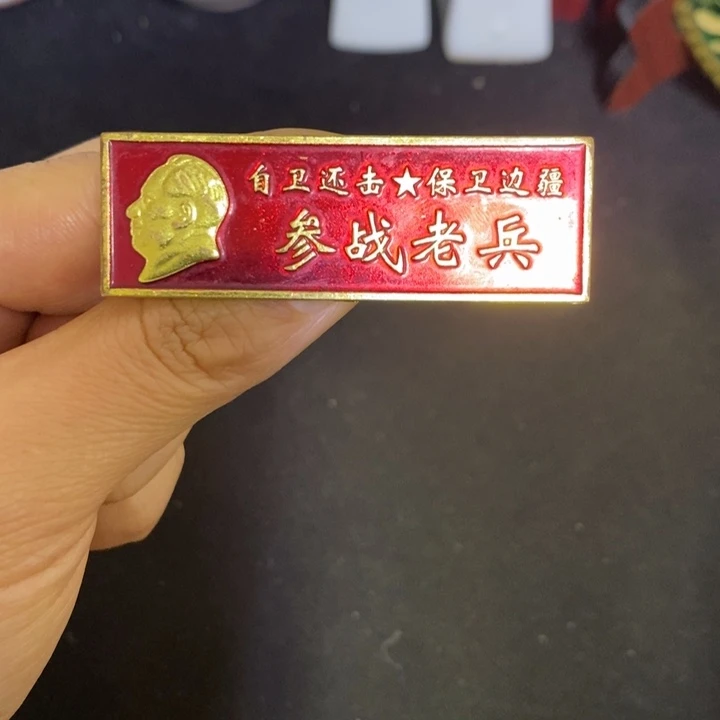 景德镇陶瓷研究所