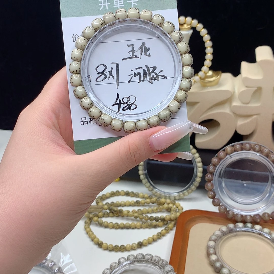 星月菩提手串月华星月菩提A玉化 河豚