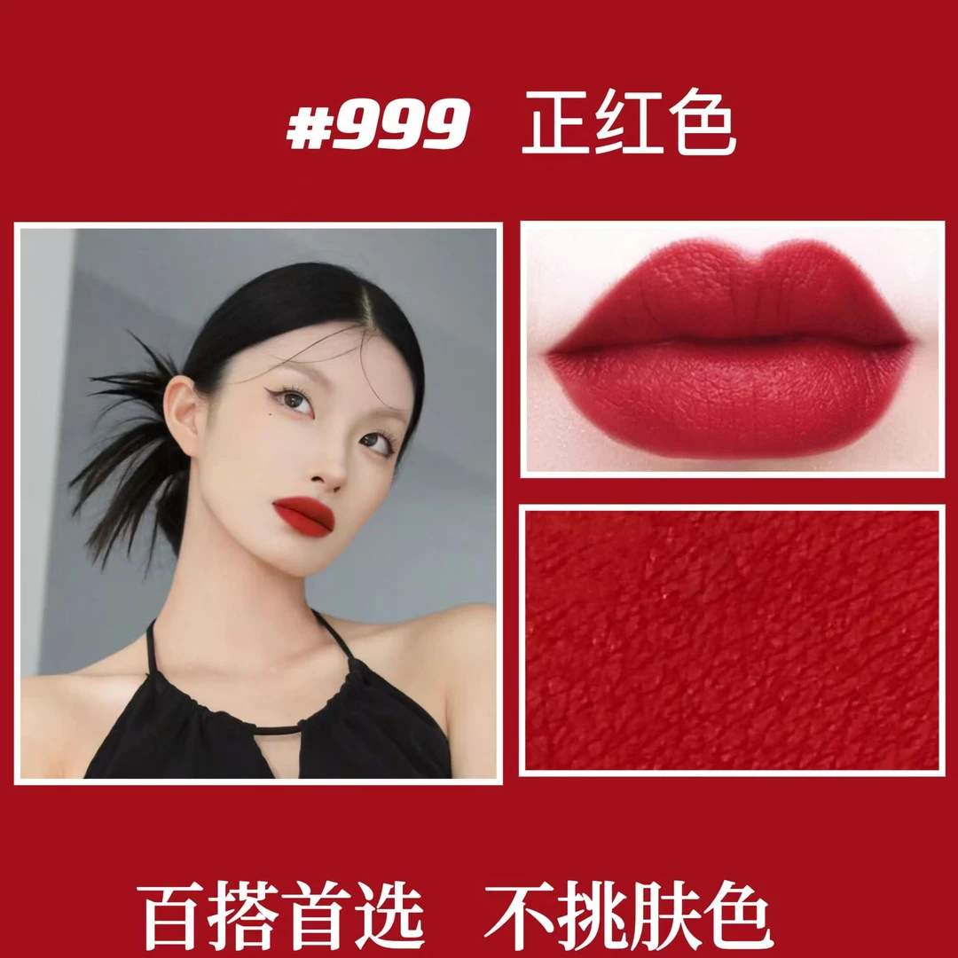 【周年活动】正品丝绒哑光口红显白滋润不易掉色网红同款色3.5g L3