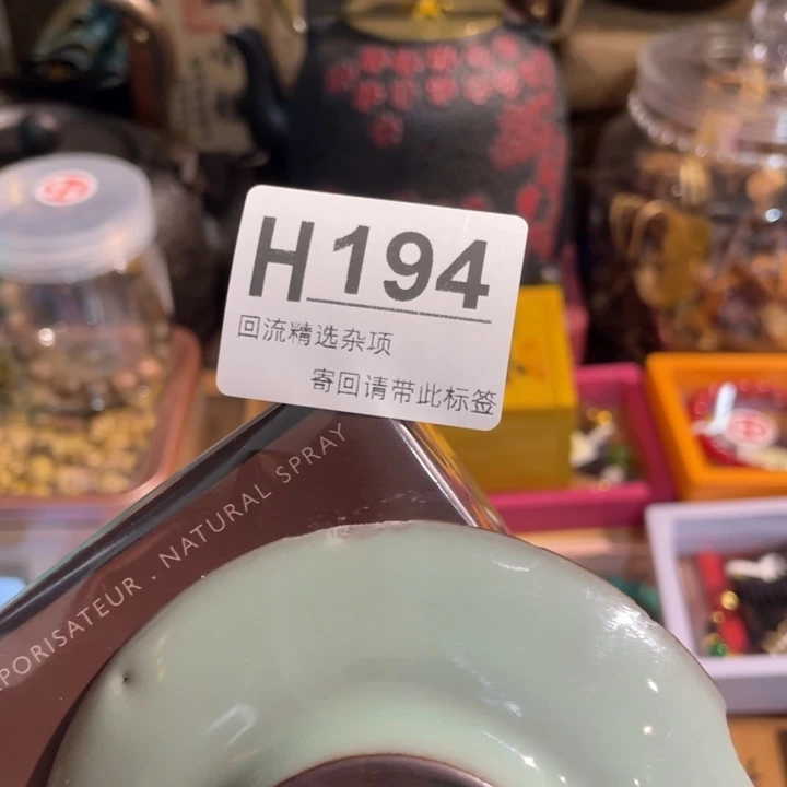 辉***间居家陶瓷定向链接