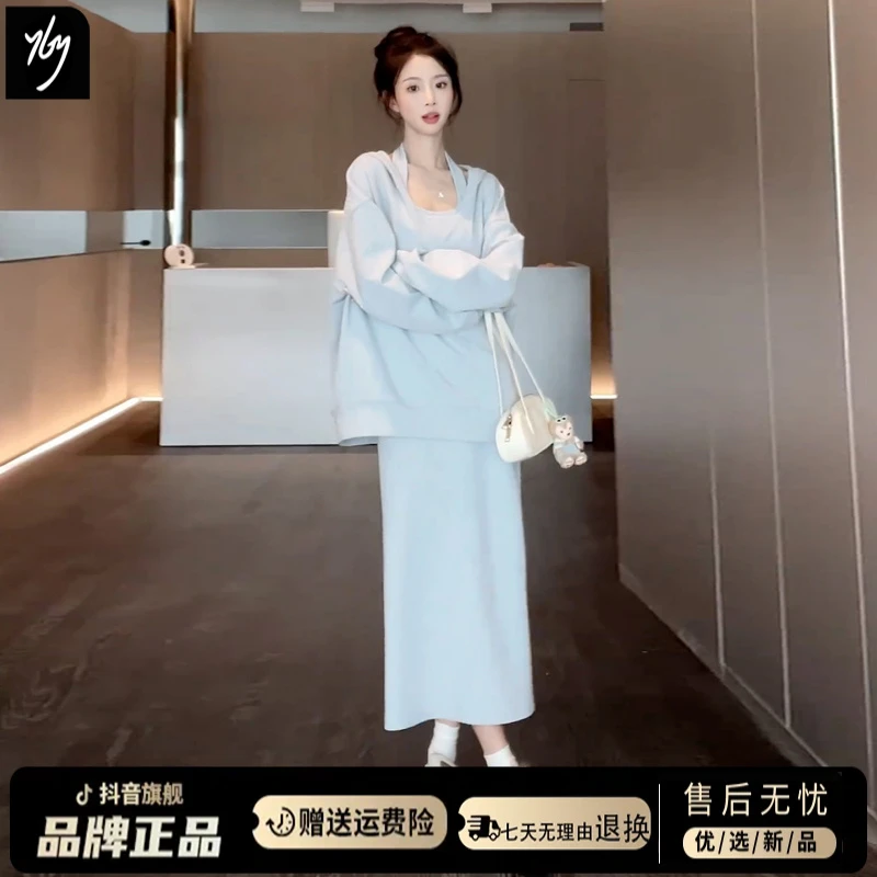 挂脖吊带连衣裙子女秋季2025新款深秋初冬韩系穿搭一整套装卫衣裙