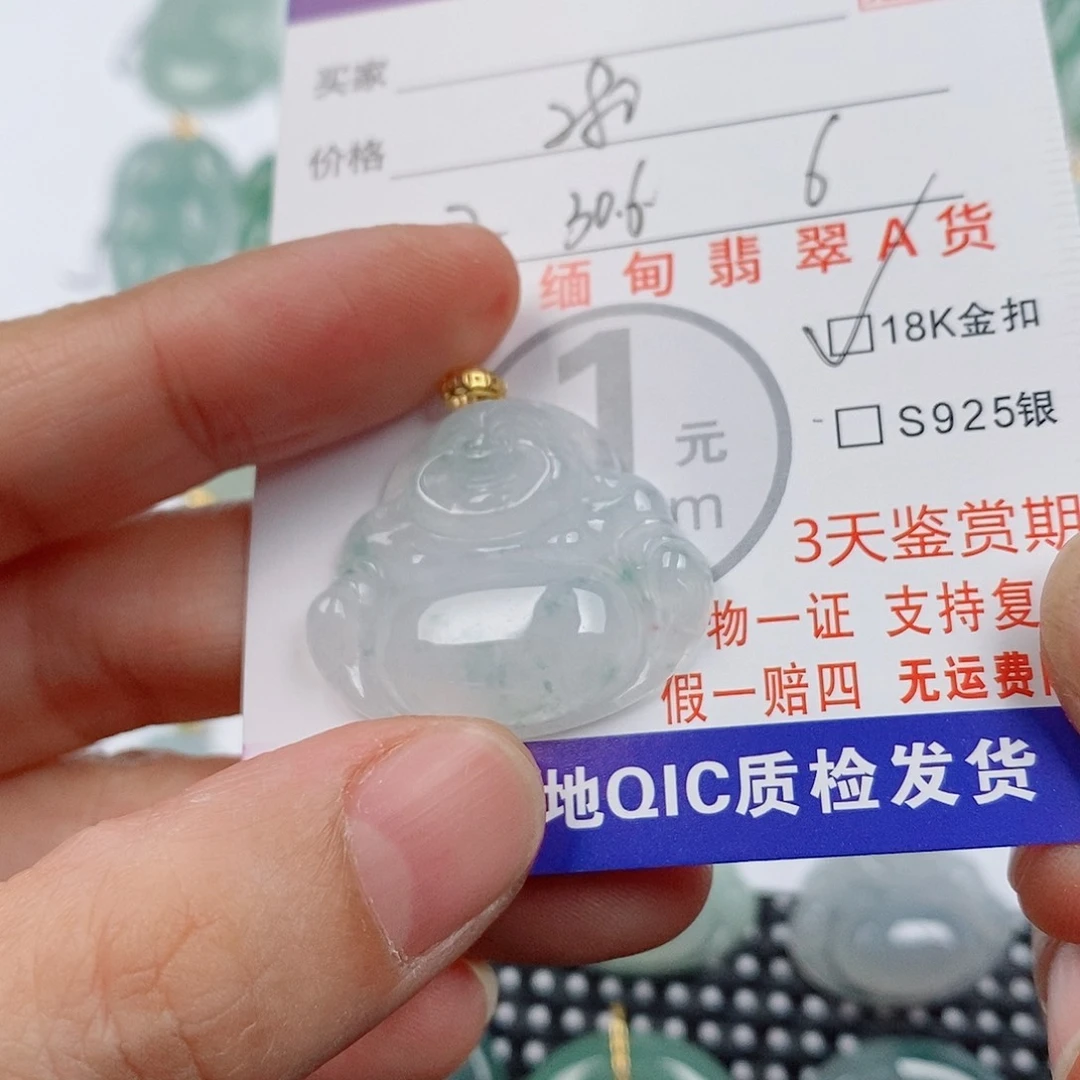 颈饰18K金镶嵌翡翠挂件