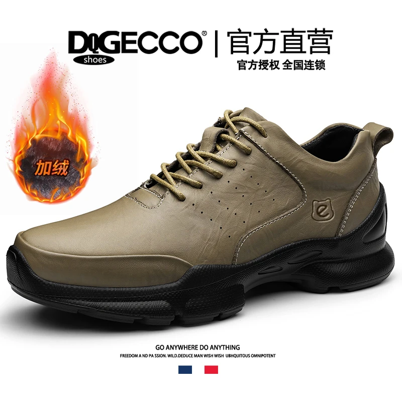 DQGECCO爱步特伦旗舰男鞋秋季真皮休闲健步鞋37冬季棉鞋皮加绒鞋