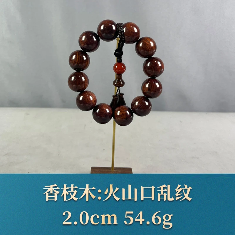 72781 火山口乱纹 香枝木
