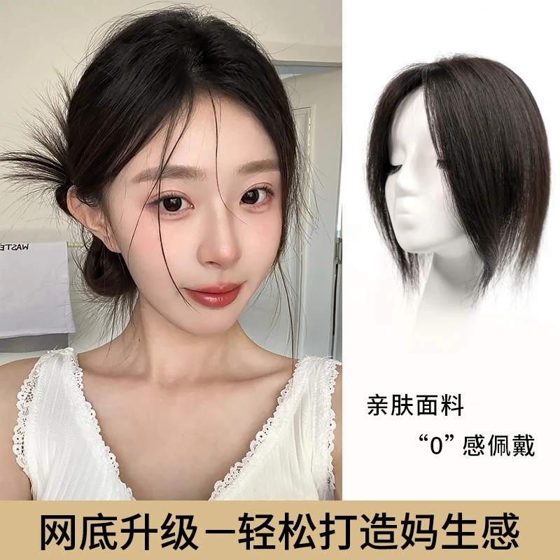 全手织假发真人发丝全手织轻薄透气遮白发隐形头顶假发刘海补发片
