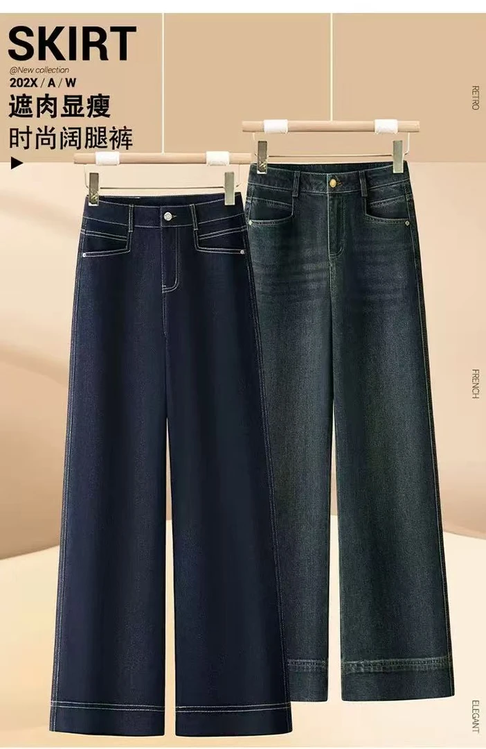 高级感丹宁蓝小个子直筒牛仔裤女夏季2025新款高腰九分窄版阔腿裤