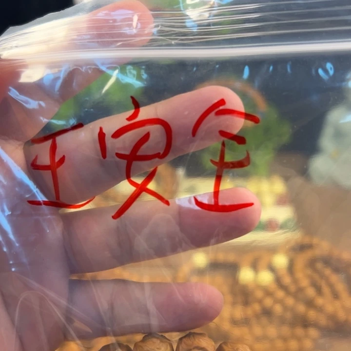 王***全桃核吊坠猴头批发龙蛇