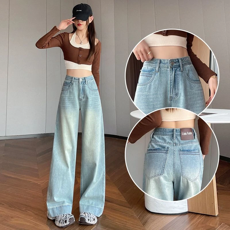 高腰阔腿春秋牛仔裤女2025春装新款遮胯显瘦垂感宽松直筒拖地裤子