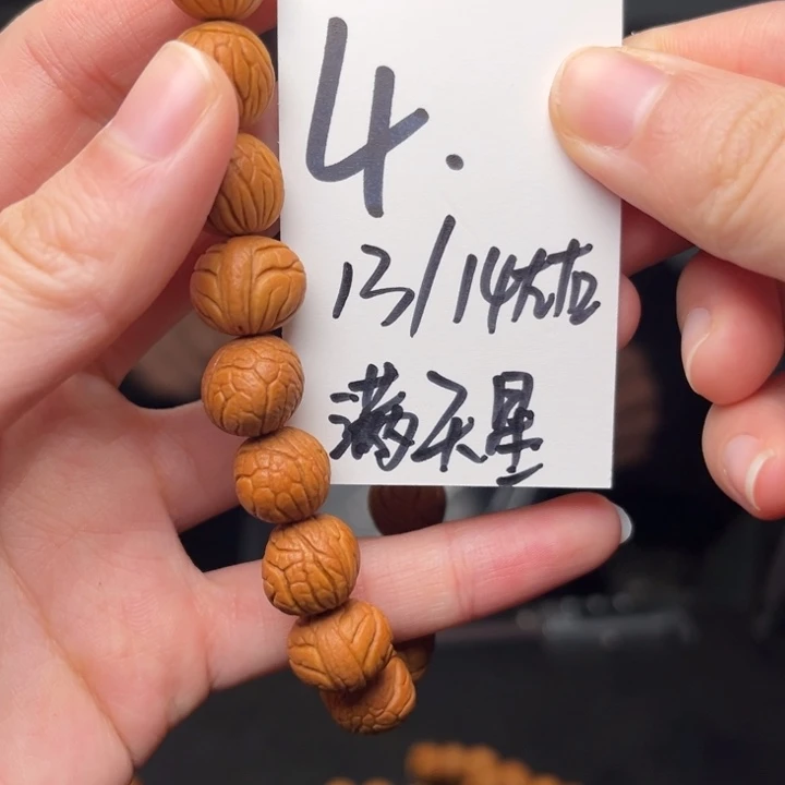 桃核吊坠秦岭龙纹桃核
