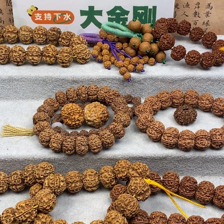 铁***哥金刚菩提吊坠尼泊尔大金刚