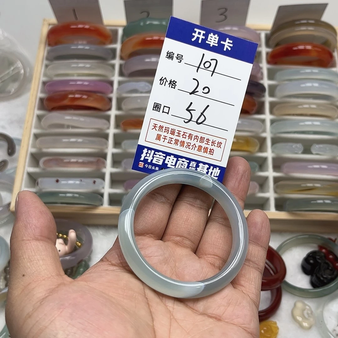 玛瑙/玉髓手镯未镶嵌107