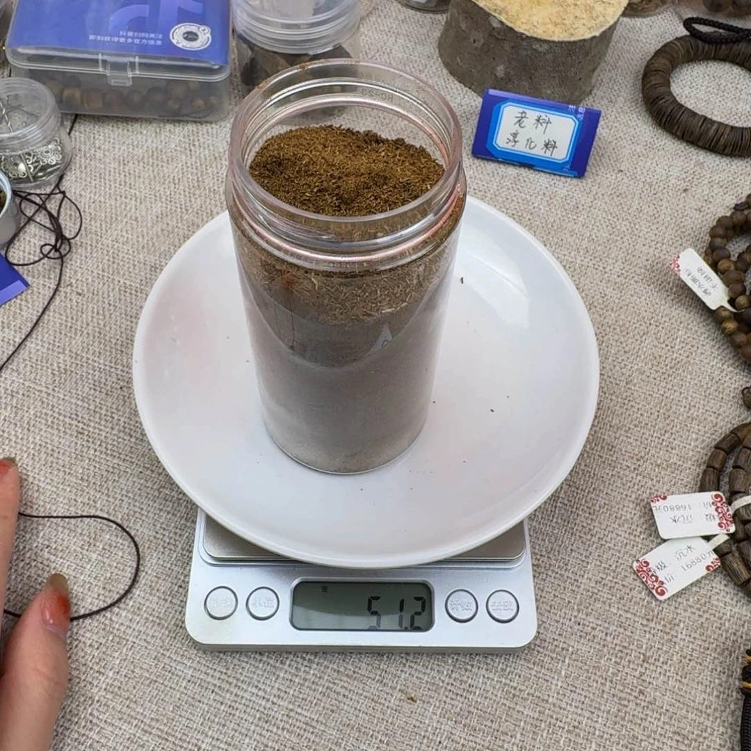 沉香沉香碎屑s****沉香奇楠粉