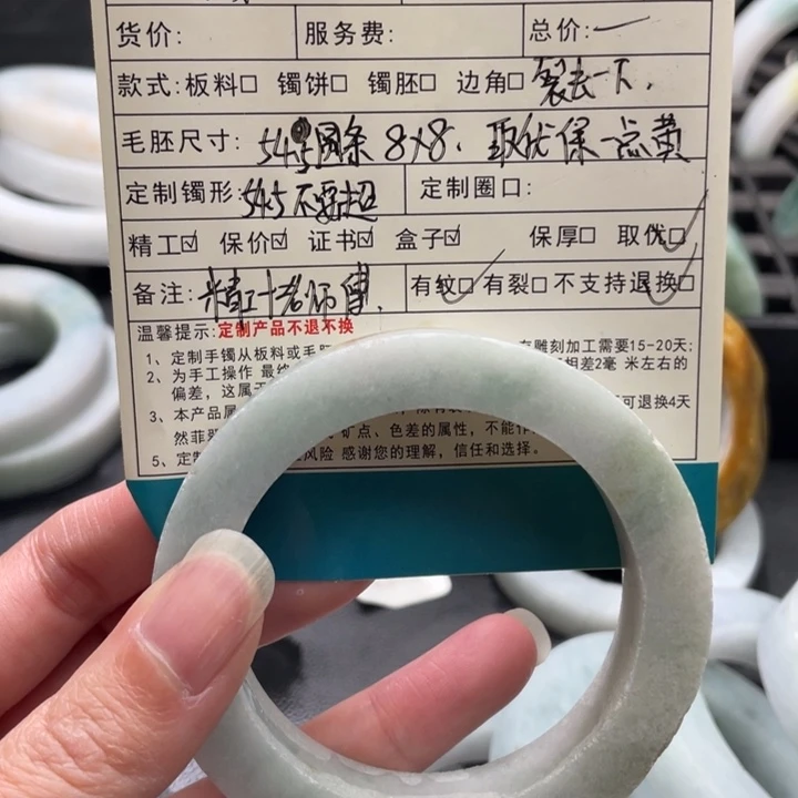 定制翡翠54圆条未镶嵌雨**仔