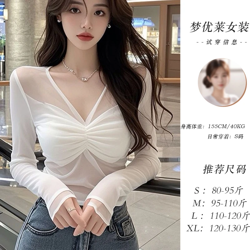 梦优莱设计感小众长袖T恤女夏季新款韩系气质低领褶皱微