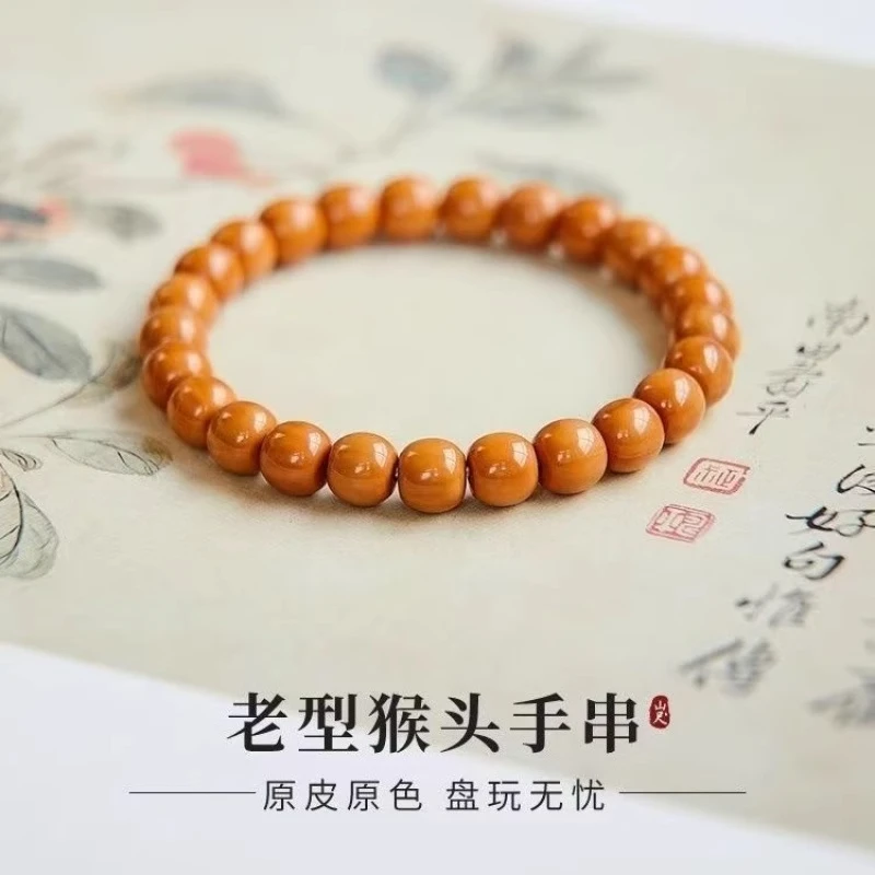 野生核桃全品老型猴头文玩手串原皮原色无泡药油性大猴头手串