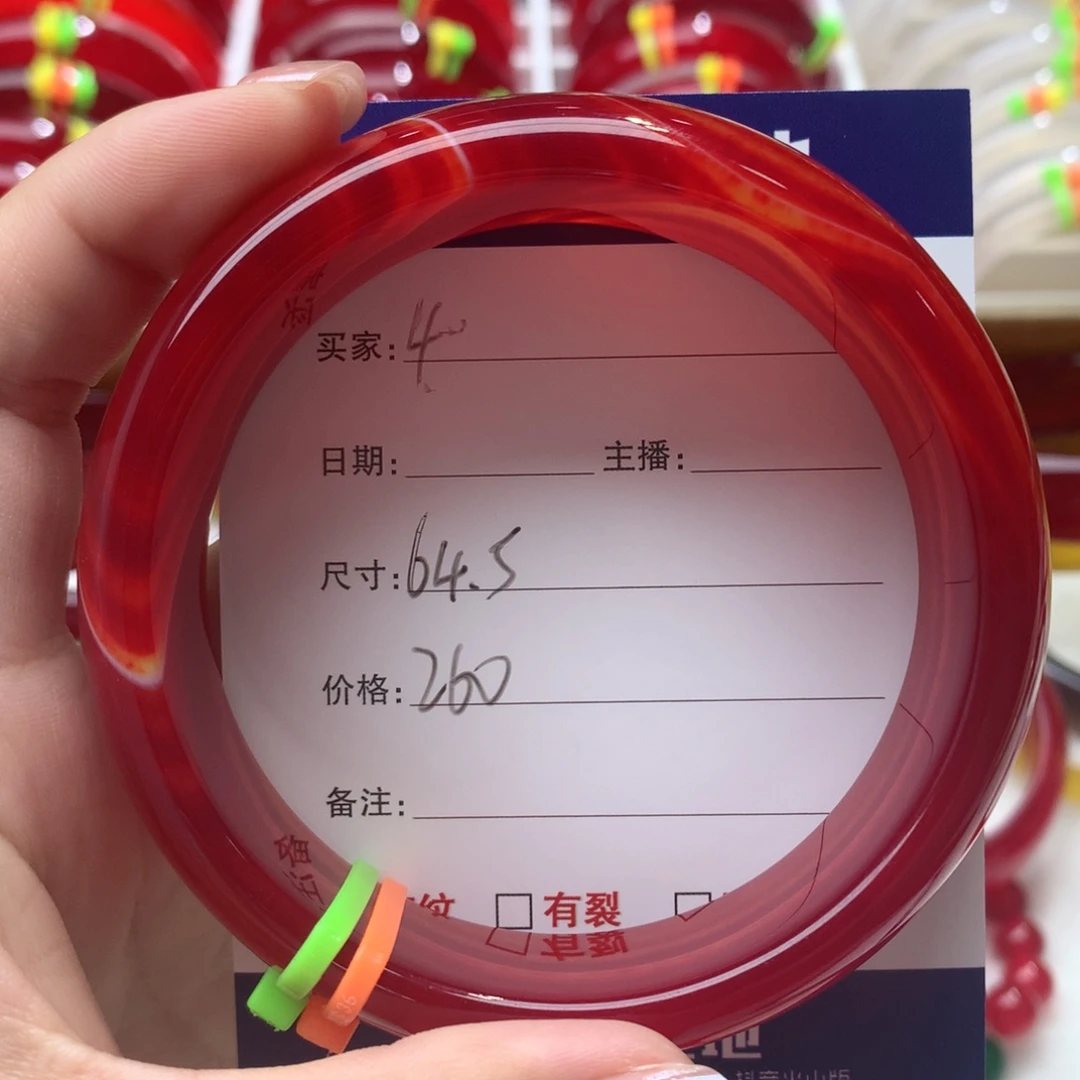 玛瑙/玉髓手镯未镶嵌4