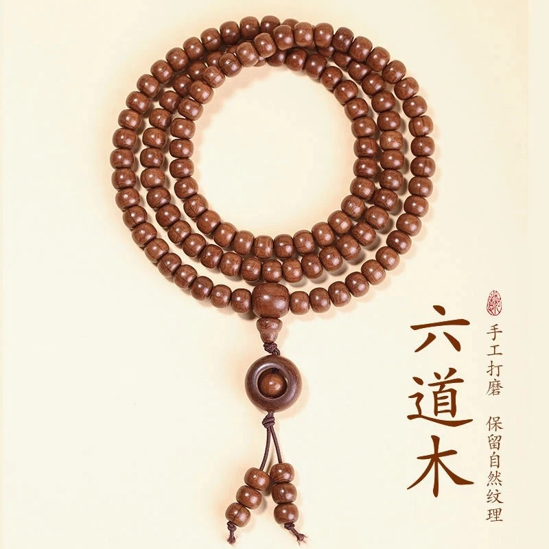 B1-12六道木降龙木108颗项链降龙木佛珠