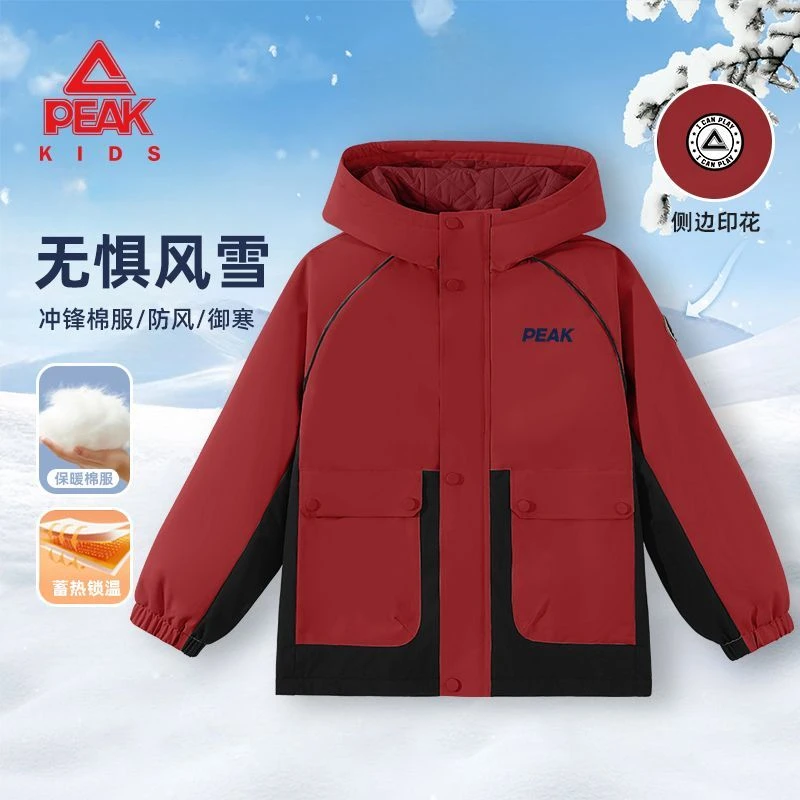 匹克童装男童夹棉棉服秋冬款保暖防风儿童中大童冬季冬装上衣夹克