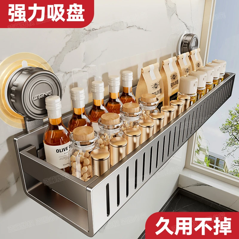吸盘置物架厨房调料架免打孔多功能墙上壁挂家用多层佐料收纳架子