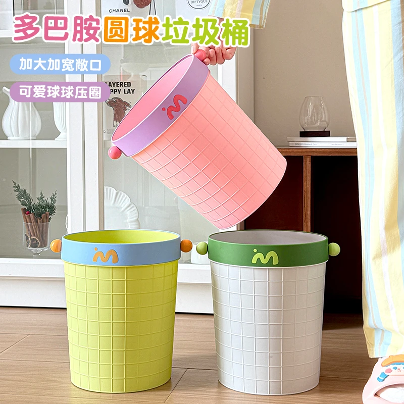 汉世刘家多巴胺冰淇淋垃圾桶家用2025新款网红客厅垃圾桶大号卧室