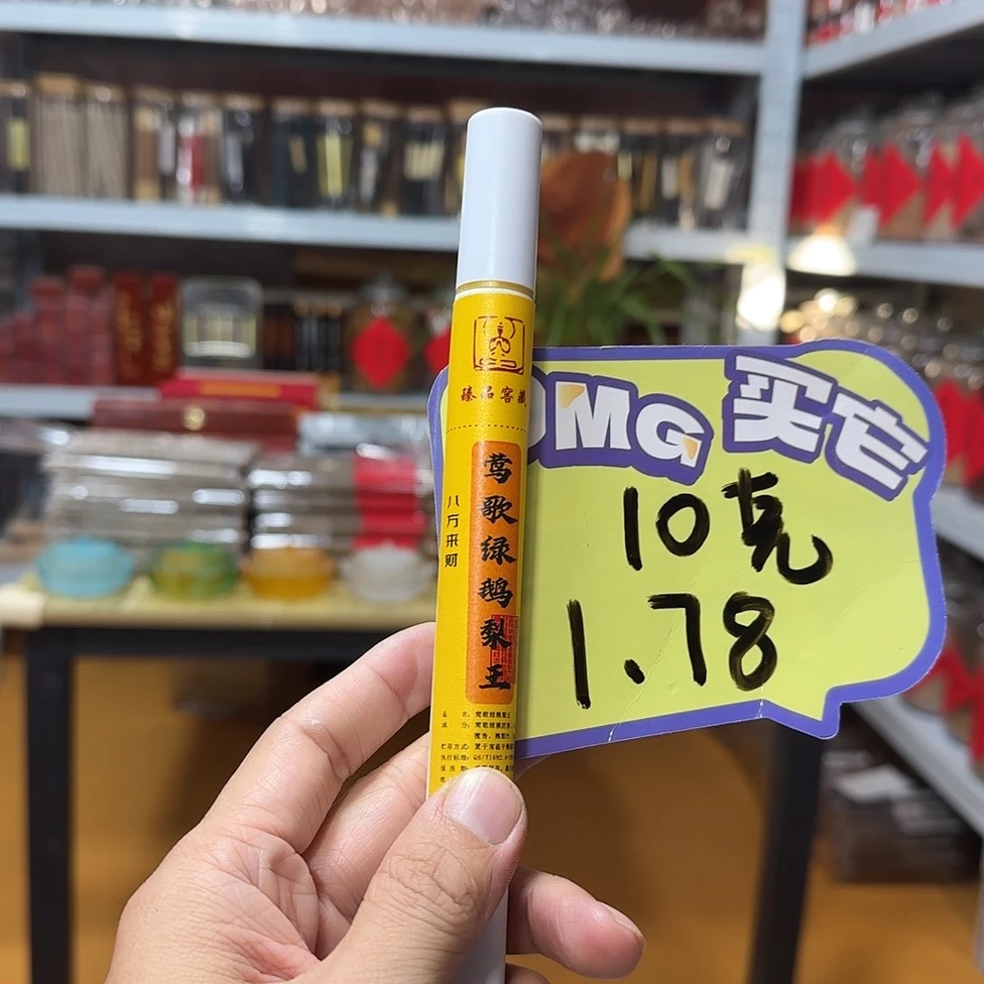 线香买天然香找老陈靠谱