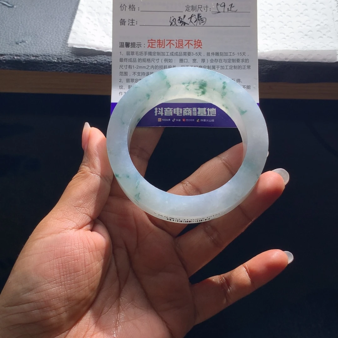 石***理定制翡翠未镶嵌手镯