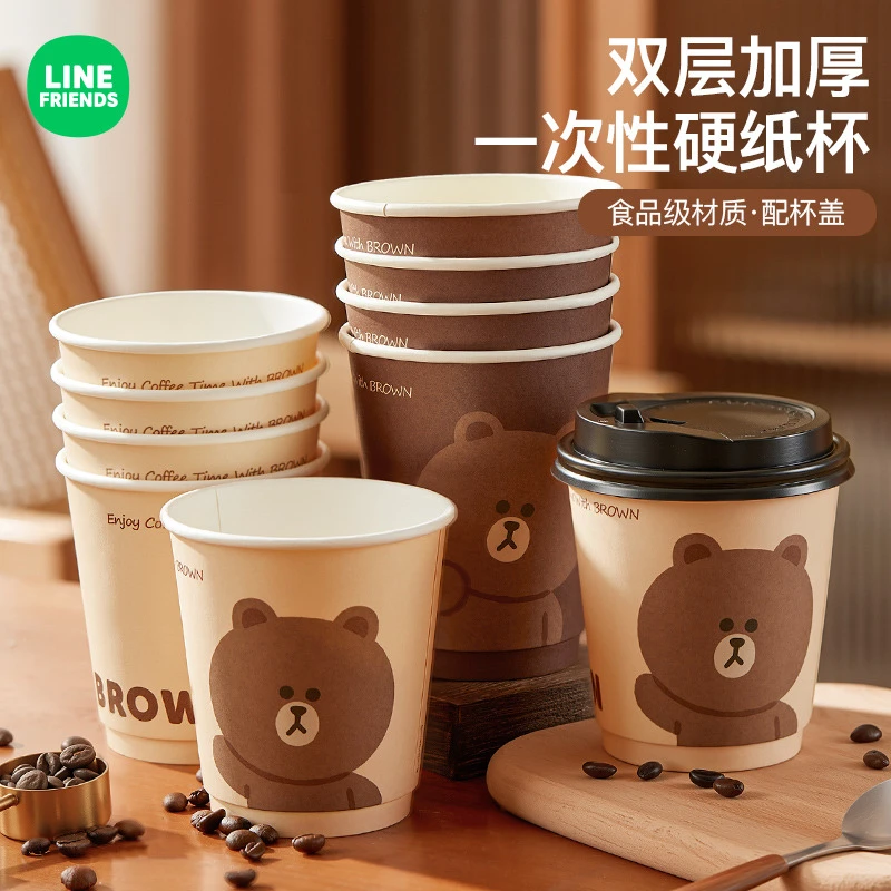 LF【一次性纸杯家用】咖啡纸杯子奶茶纸杯专用外带打包热饮食品加厚