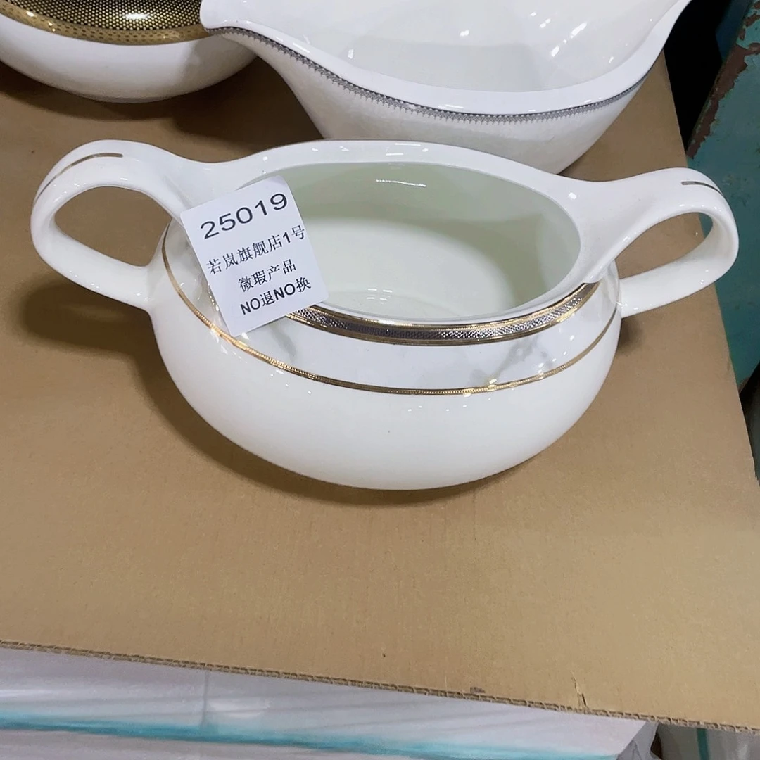 丫***拽唐山骨质@DZ@25019无盖