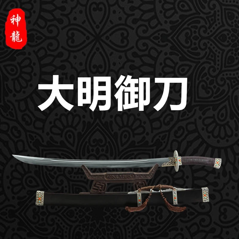 白底双色鎏金银大明御刀黑檀木花纹钢一体绣春刀未开刃戚家刀送礼