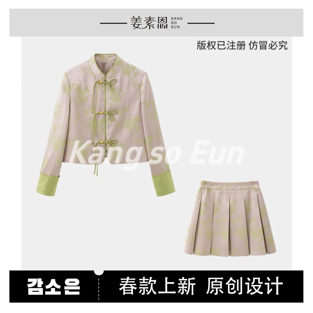 《李易行》【薄荷曼波】百褶裙高级时尚显瘦套装C24T060403