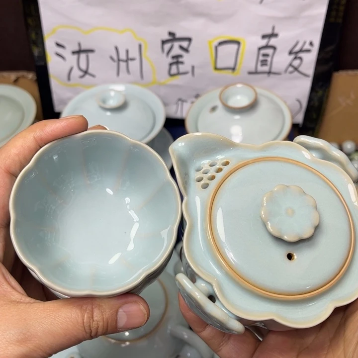 汝州原矿原釉微瑕一壶二杯