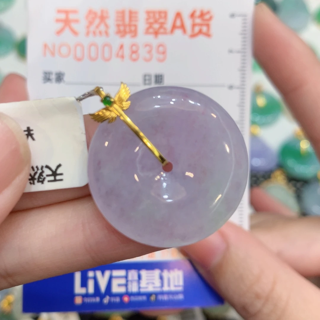 翡翠18K金镶嵌颈饰扣