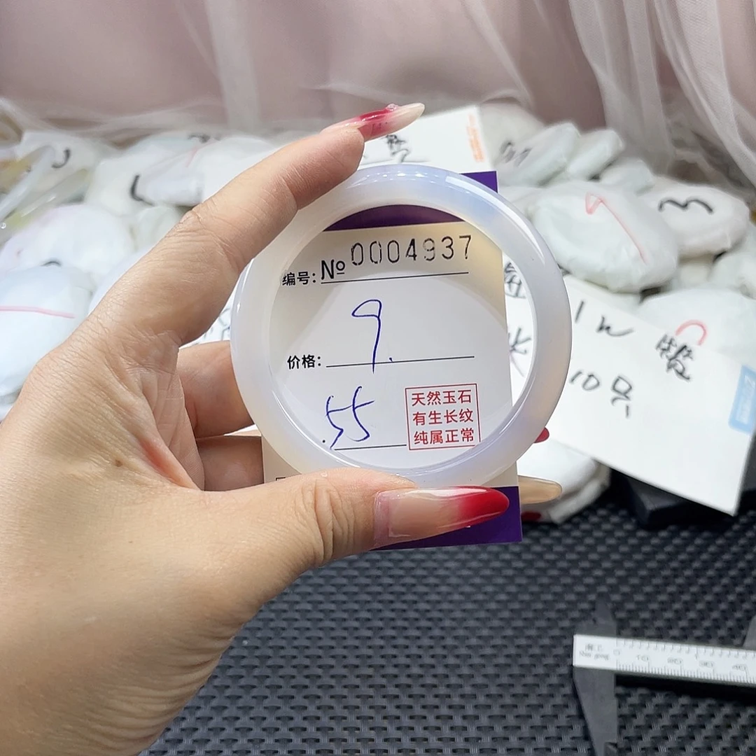 手镯玛瑙/玉髓未镶嵌937