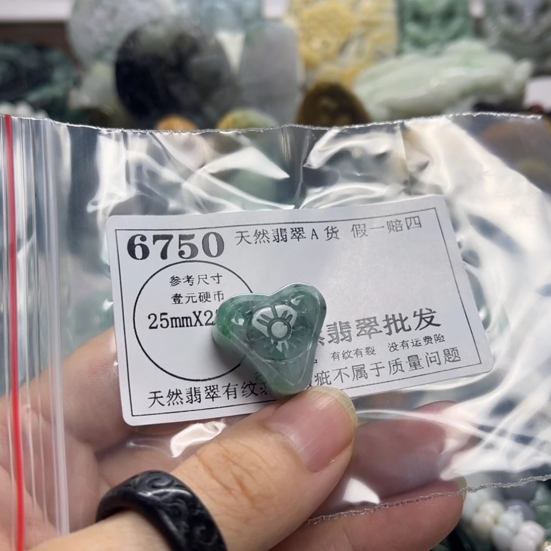 独***河颈饰未镶嵌翡翠6750