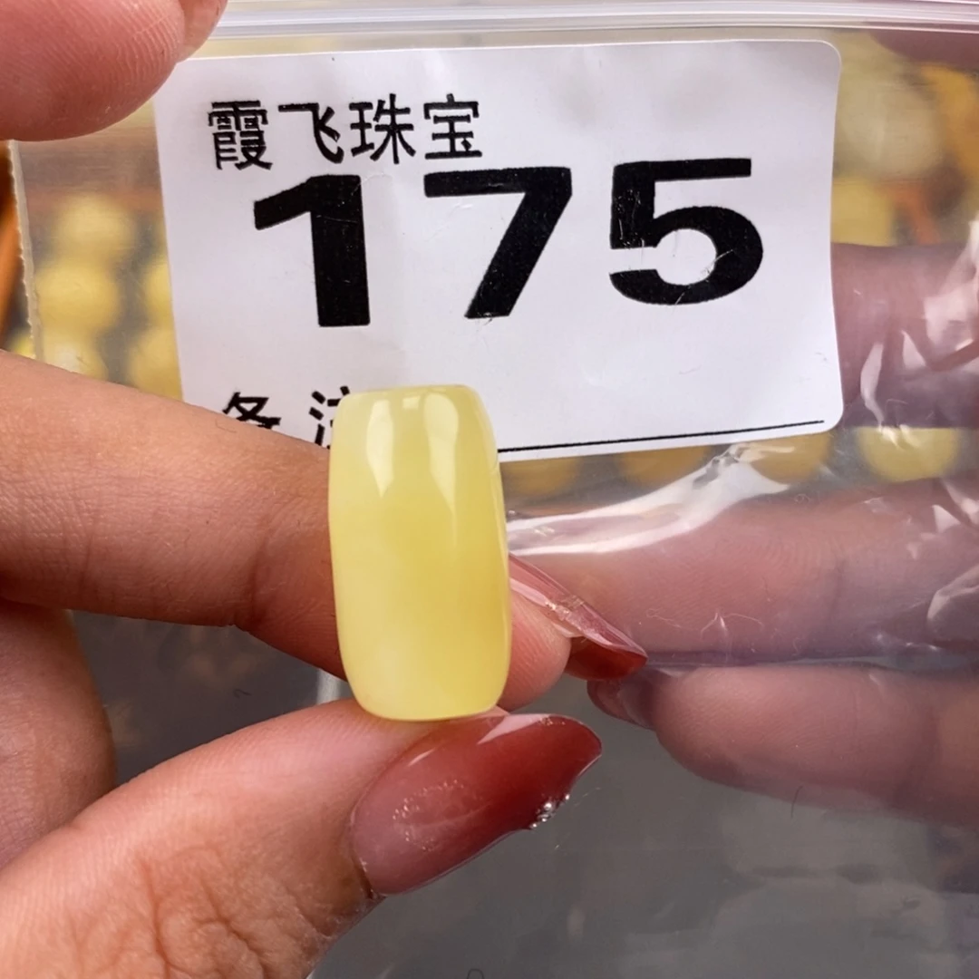 琥珀未镶嵌珠宝奇石11.2