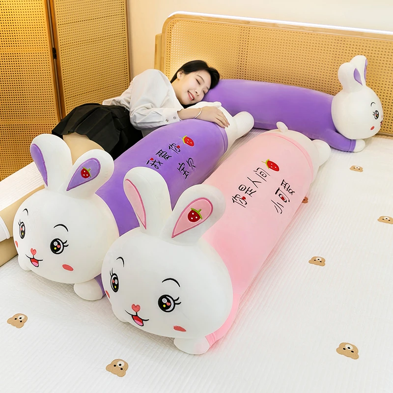 可爱兔子毛绒玩具长条大号夹腿玩偶草莓趴兔抱枕床上陪睡公仔娃娃