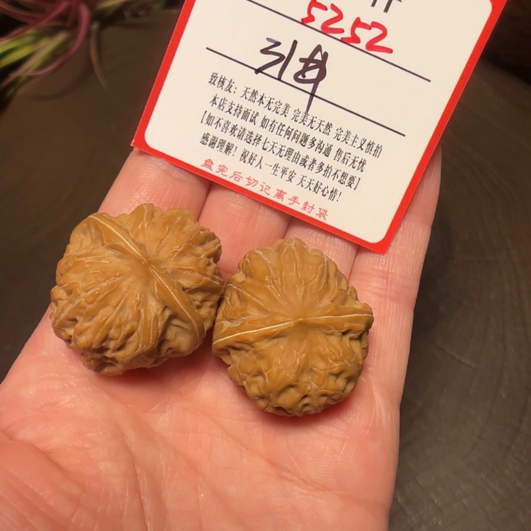 吊坠文玩核桃门头沟元宝福利5252