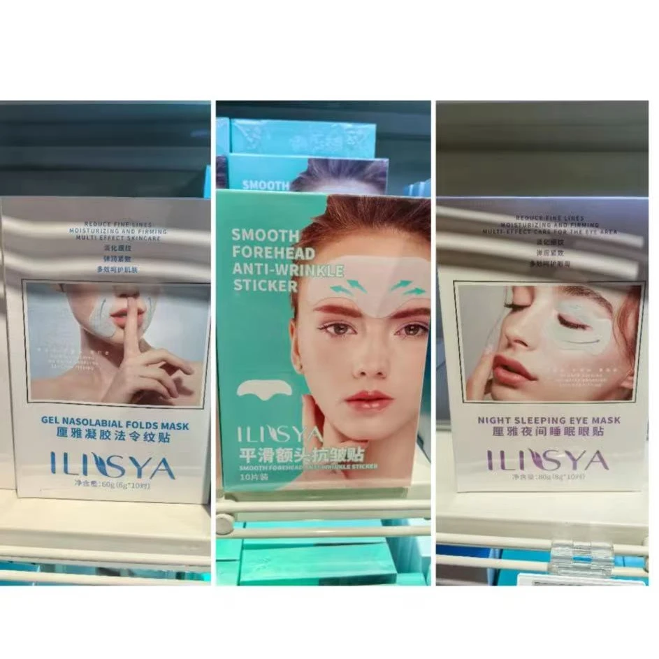 许昌超市代购厘雅平滑额头抗皱贴睡眠眼贴法令纹胶原蛋白眼膜