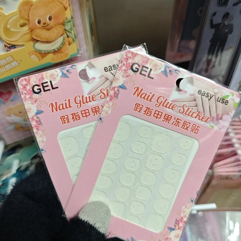 袋装美甲贴果冻胶24卡