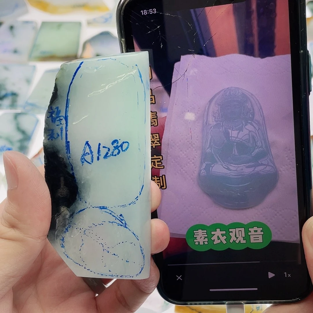 未镶嵌定制翡翠包工