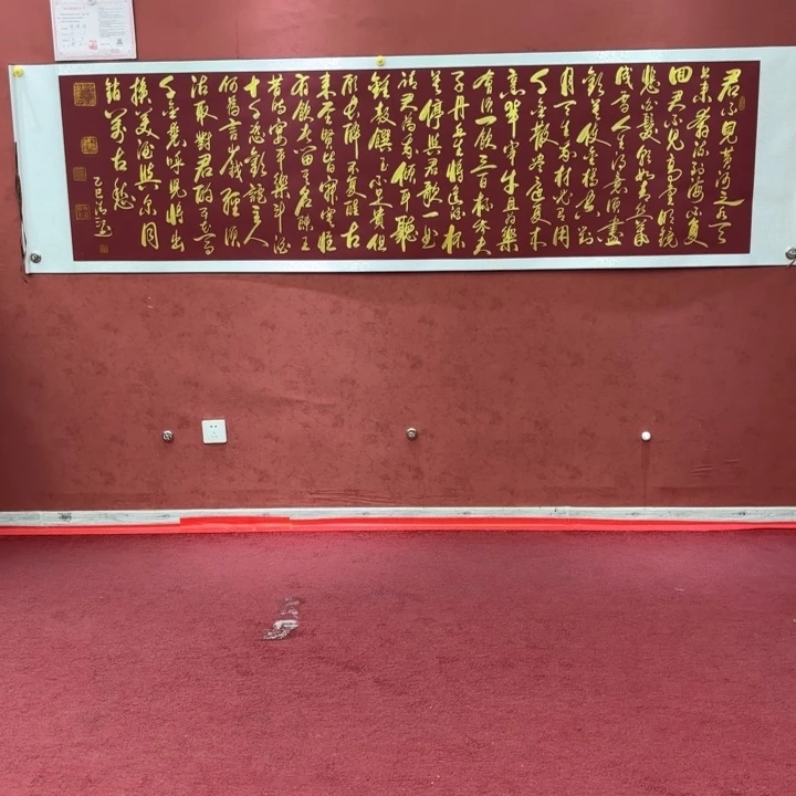 书法曹清江书法作品